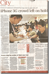 SCMP 080712