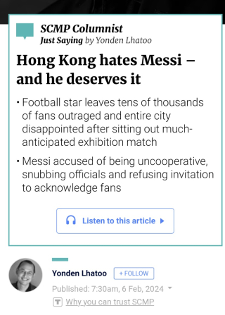SCMP Messi